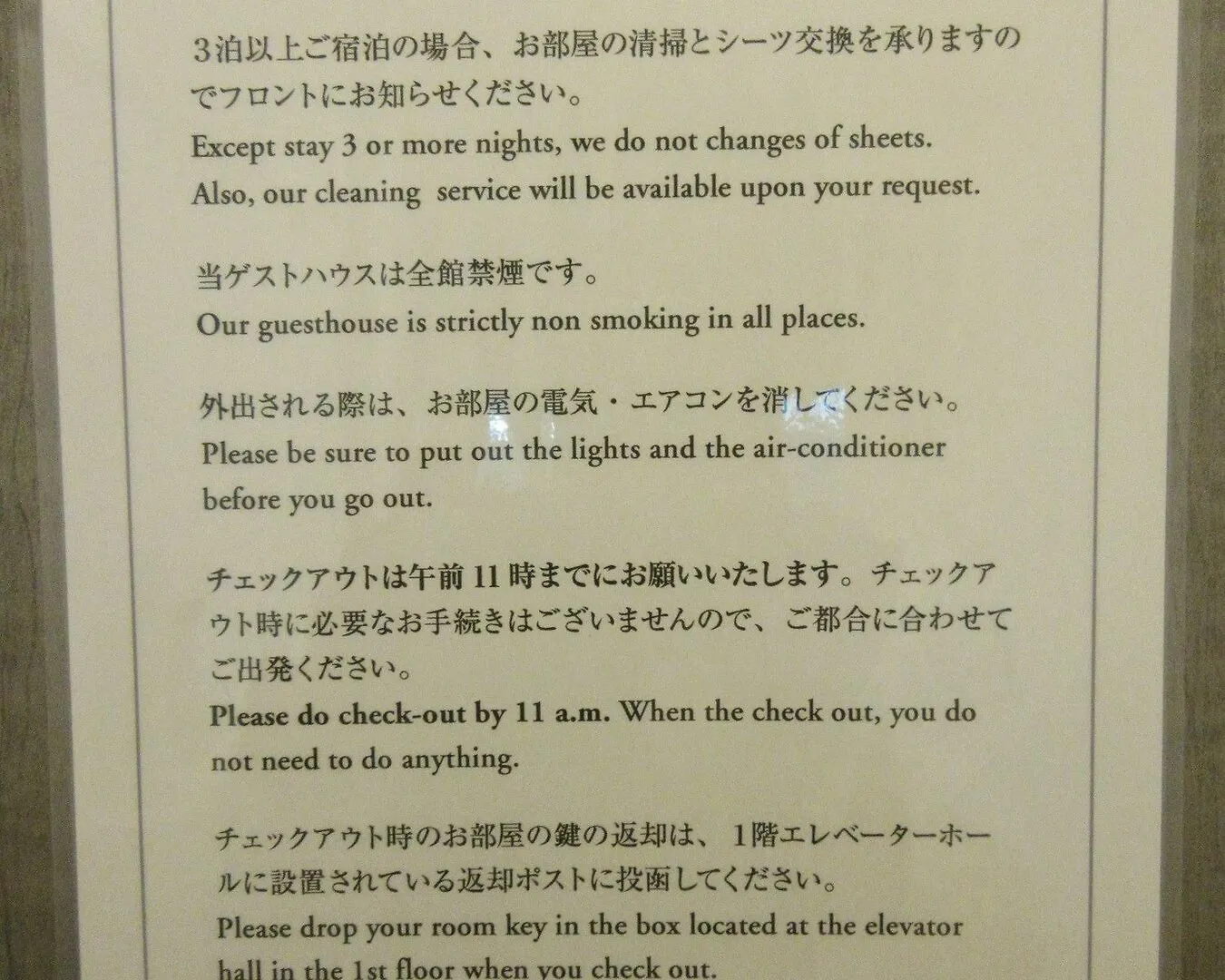 ステライン烏丸五条 京都市