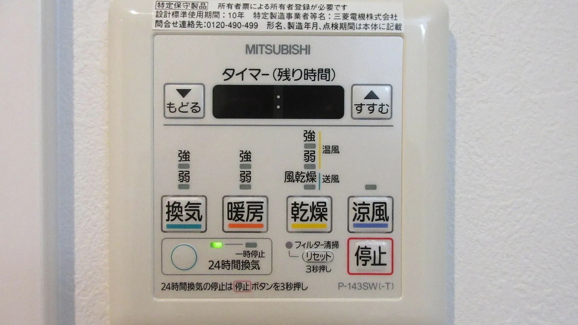 Stella Inn Karasuma Gojo كيوتو بيت ضيافة